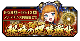 event04.png event04.png