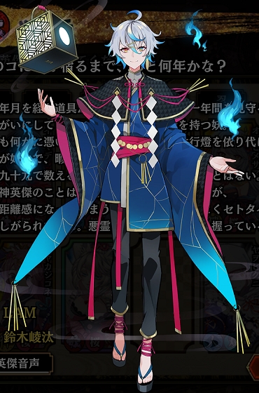 ツクモ - 一血卍傑(いっちばんけつ) ONLINE 攻略 Wiki