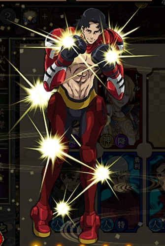 白都樹生 一血卍傑 いっちばんけつ Online 攻略 Wiki