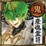 コノハテング霊符.jpg コノハテング霊符.jpg